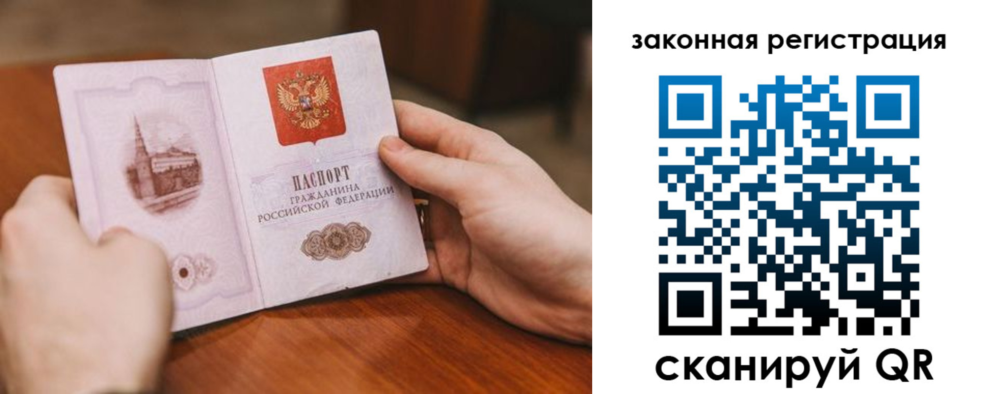 прописка иностранных граждан в Моздоке