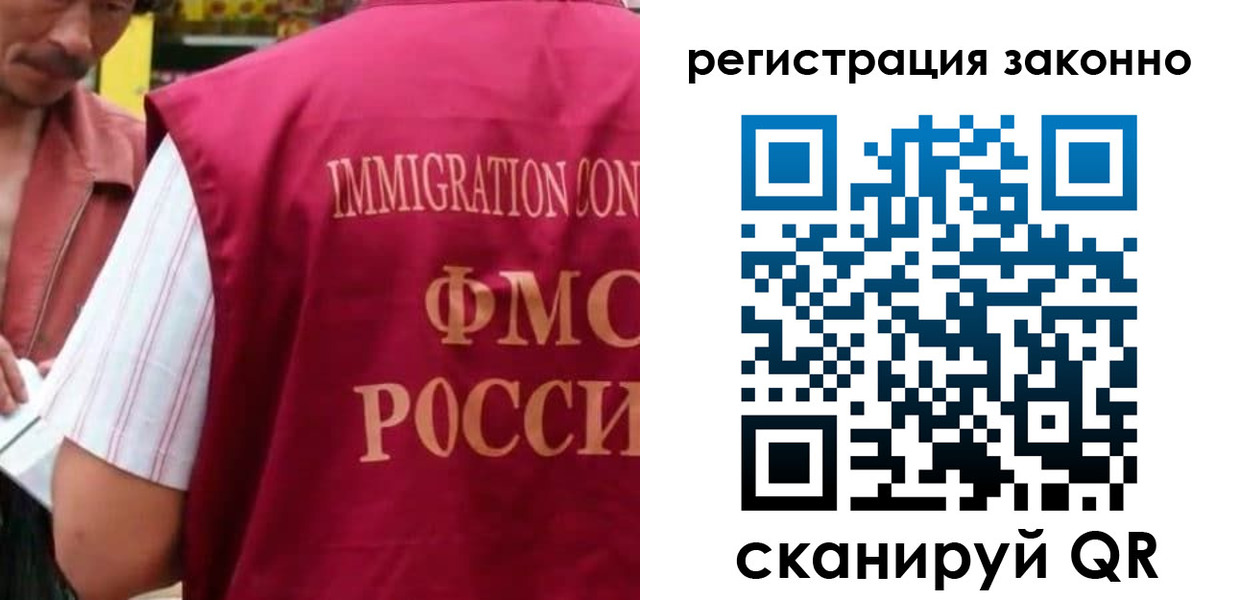временная регистрация собственник в Моздоке