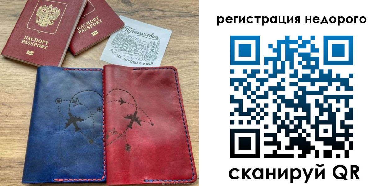 прописка гарантия в Моздоке