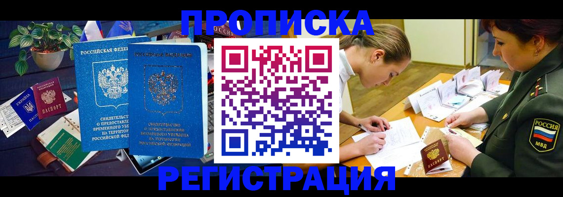 найти адрес прописки в Моздоке